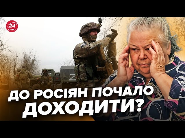 ⁣Росіяни в шоці! Нарешті дізнались всю правду про війну.  Кремль вигадав нову допомогу для Курщини