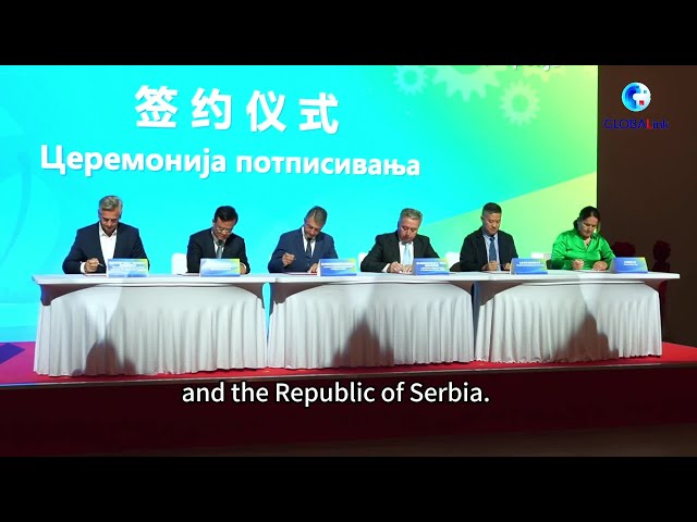 ⁣GLOBALink | Serbian, Chinese businesses boost ties at major Belgrade forum