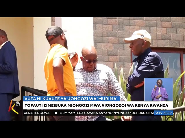 ⁣K24 TV LIVE| Taarifa kamili na tendeti kwenye #K24SaaMoja