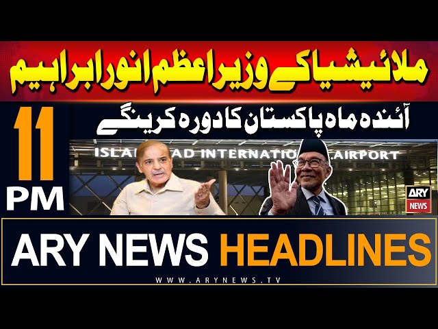 ⁣ARY News 11 PM Headlines | 12th September 2024 |  PM Anwar Ibrahim Will Visit Pakistan Next Month