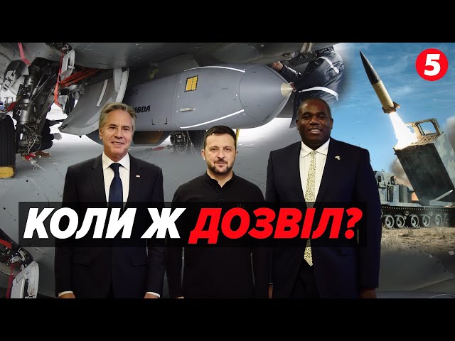 ⁣Британія дозволила бити по цілях рф! Вже зовсім скоро росія відчує наслідки війни!