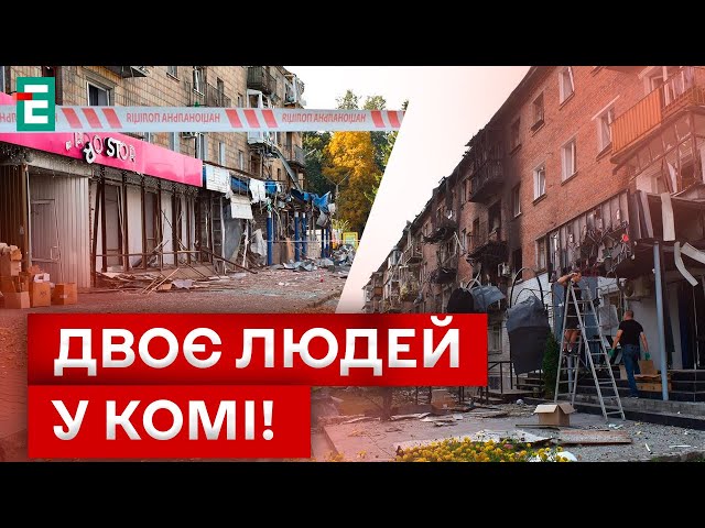 ⁣  СВІТЛО ПОВЕРНУЛИ! Конотоп оговтується від російської атаки!