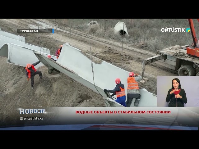 ⁣ВОДНЫЕ ОБЪЕКТЫ В СТАБИЛЬНОМ СОСТОЯНИИ