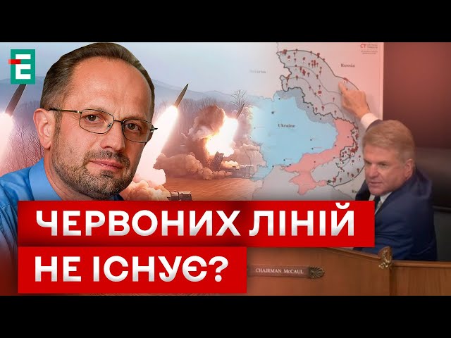 ⁣ БИТИ чи НЕ БИТИ? ЩО ВПЛИНЕ на думку партнерів щодо ударів вглиб рф?