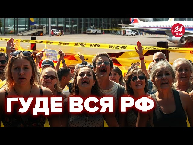 ⁣Другий день поспіль: на Росії ЗАКРИТІ аеропорти! Працює кремлівське ППО. Що так НАЛЯКАЛО Путіна?