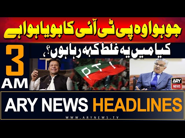 ⁣ARY News 3 AM Headlines | 13th September 2024 | Prime Time Headlines