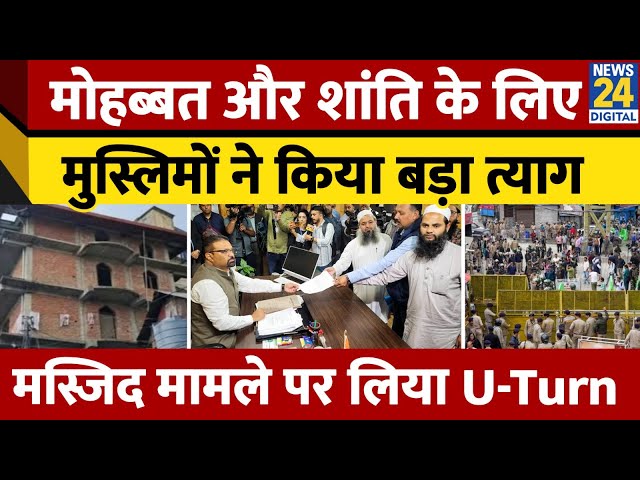 ⁣Himachal Pradesh के Shimla के Sanjauli में स्थित अवैध Masjid पर Muslim पक्ष का बड़ा फैसला