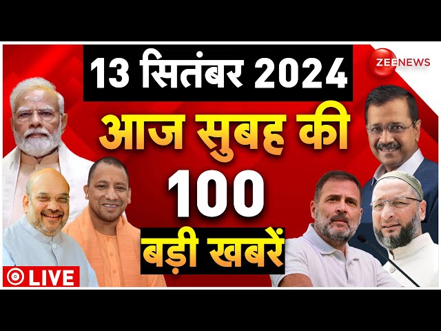 ⁣Aaj Ki Taaza Khabar Live: Top 100 News Today | Kolkata Rape | Breaking | Top News | Modi | Sanjauli