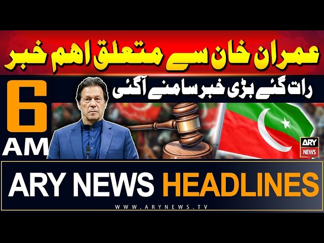 ⁣ARY News 6 AM Headlines | 13th September 2024 | Prime Time Headlines