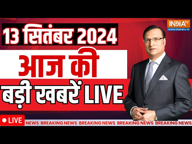 ⁣Aaj Ki Taaza Khabar Live: Arvind Kejriwal Bail | Shimla Mosque Dispute | Sultanpur Encounter | News