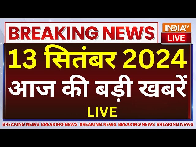 ⁣Aaj Ki Taaza Khabar Live: SC Order on Arvind Kejriwal | Shimla Masjid Controversy | Haryana Election