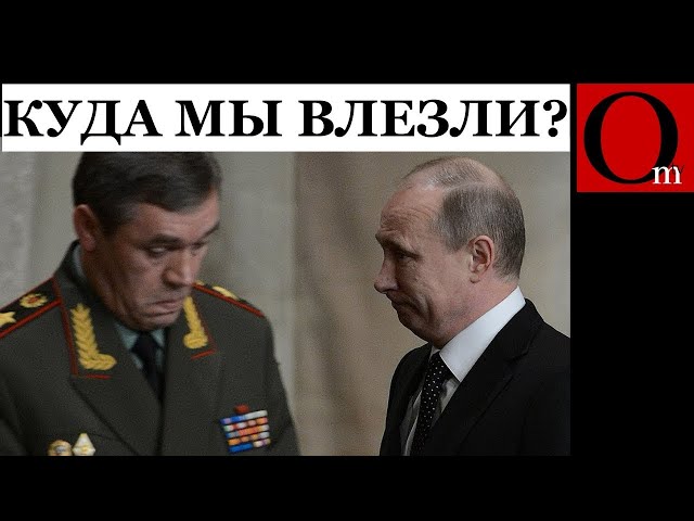 ⁣Граница РФ теперь гибкая, как красные линии. "Киев за три дня", до "надо отбить у ВСУ