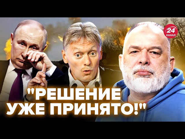 ⁣ШЕЙТЕЛЬМАН: Песков РАЗОШЕЛСЯ про “СВО”! Залужный УБЕДИЛ Блинкена? Путина ТРЯСЕТ из-за самолетов РФ