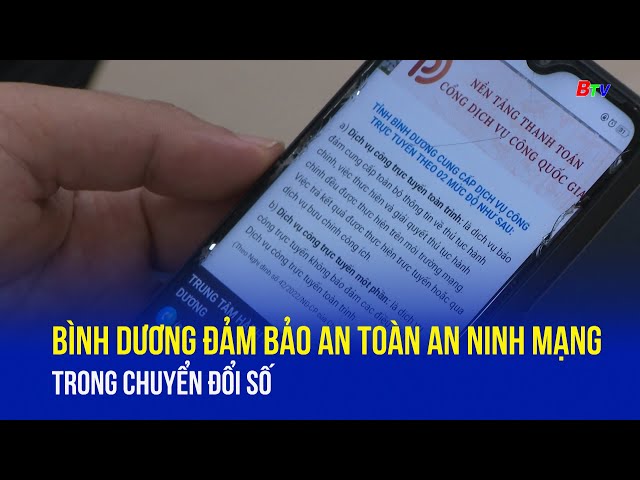 ⁣Bình Dương đảm bảo an toàn an ninh mạng trong chuyển đổi số