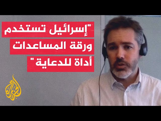 ⁣منظمة أطباء بلا حدود: الوضع الإنساني في غزة كارثي ولا أمن ولا أمان للعاملين خلال تأدية واجبهم