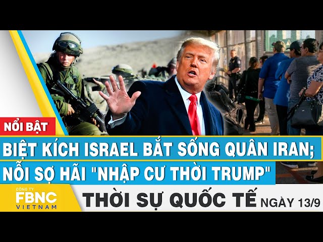 ⁣Thời sự Quốc tế 13/9 | Biệt kích Israel bắt sống quân Iran; Nỗi sợ hãi "nhập cư thời Trump"