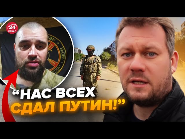 ⁣⚡️КАЗАНСЬКИЙ: ПОЧАЛОСЯ! Путіна ПОПУСТИЛИ. Таких заяв ще не ЧУВ. Військовий РФ закликав до БУНТУ