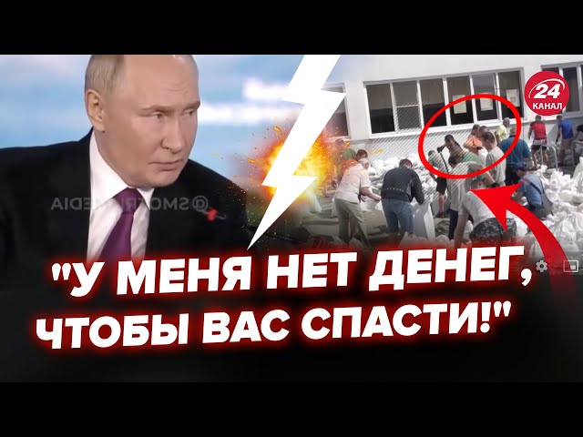 ⁣Путін б’є на сполох через Курськ! Слухайте, яку МАЯЧНЮ видав. Місцеві у РОЗПАЧІ, барикадують ШКОЛИ