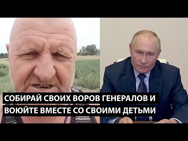 ⁣Собирай своих воров генералов и воюйте вместе со своими детьми