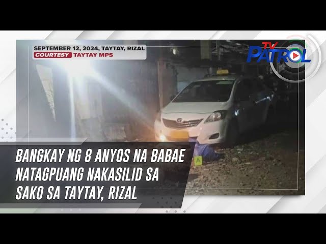 ⁣Bangkay ng 8 anyos na babae natagpuang nakasilid sa sako sa Taytay, Rizal | TV Patrol