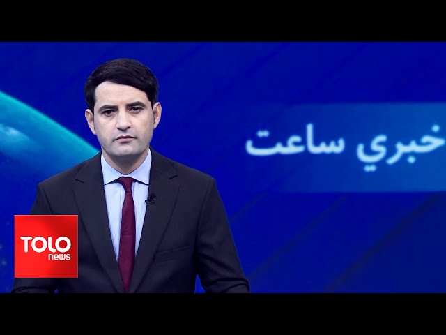 ⁣TOLOnews - 7pm News - 13 Sept 2024 | د طلوع نیوز د ۷ بجو خبرونه - د ۱۴۰۳ لمریز کال د وږي ۲۳مه نېټه