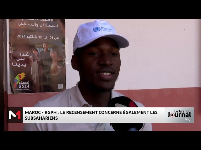 ⁣Le recensement au Maroc concerne également les Subsahariens