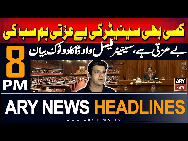 ⁣ARY News 8 PM Headlines | 13th September 2024 | Senator Faisal Vawda's Categorical Statement