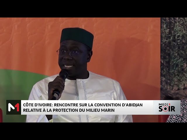 ⁣Côte d'Ivoire : rencontre sur la Convention d'Abidjan relative à la protection du milieu m