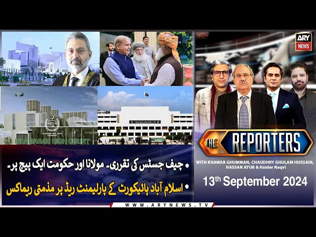 ⁣The Reporters | Khawar Ghumman & Chaudhry Ghulam Hussain | ARY News | 13th September 2024