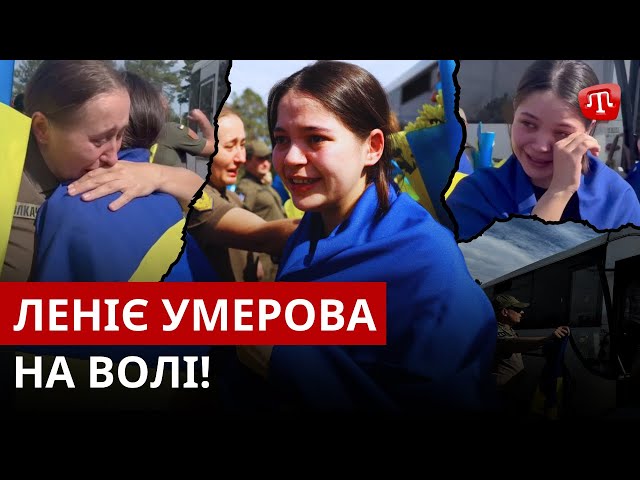 ⁣ZAMAN: Наші - на волі! | Кремль вмовляє Туреччину | Непохитні колаборанти | Маґура від Скибіна