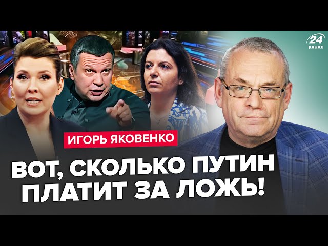 ⁣ЯКОВЕНКО: На росТБ гостю ЗАКРИЛИ РОТ! Хотів співати УКРАЇНСЬКІ ПІСНІ.ХТО їде на САМІТ МИРУ від РФ?