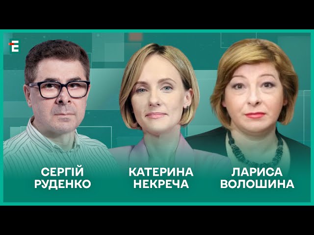 ⁣Головне у Формулі миру. Напади на ветеранів. Росіяни вбивають Десну І Волошина, Некреча, Руденко