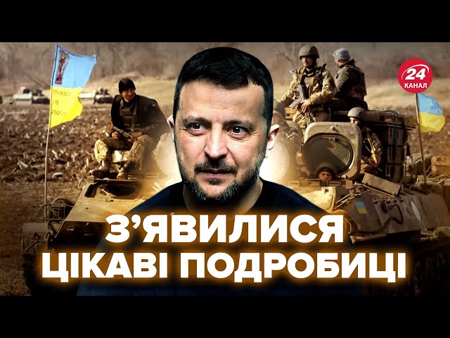 ⁣⚡️Зеленський РОЗКРИВ деталі МИРНОГО плану. Під Москвою ПАЛАЄ завод. Кримський міст ОБНЕСЛИ парканом