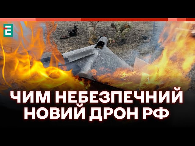 ⁣ Росія розробляє новий дрон-камікадзе з китайським двигуном  Головні НОВИНИ