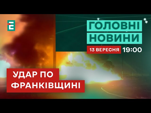 ⁣❗️ НАСЛІДКИ АТАКИ  На Івано-Франківщині загасили пожежу на промисловому об'єкті