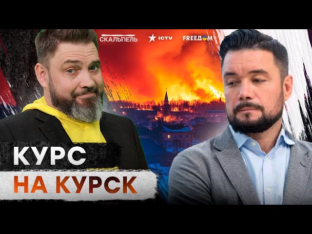 ⁣БЕЗ ПУТИНА!❌ Курская область: какой будет ПРЕКРАСНАЯ Россия НАСТОЯЩЕГО 