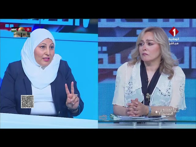 ⁣برنامج المجلة الصحية ليوم 13 - 09 - 2024