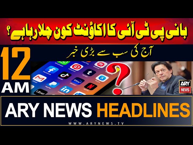 ⁣ARY News 12 AM Headlines | 14th September 2024 | Prime Time Headlines