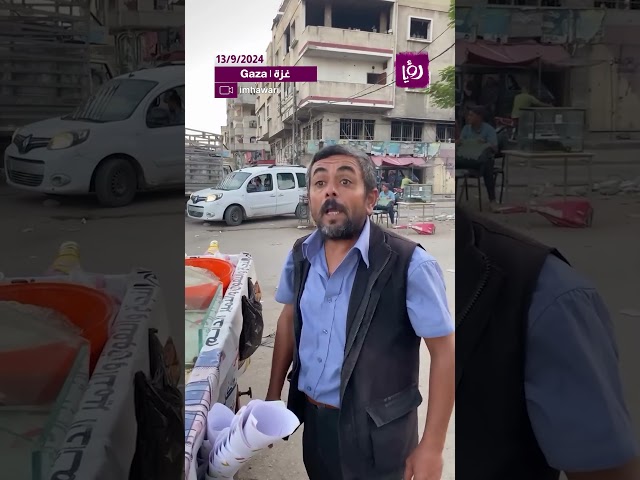 ⁣أبو زكريا أحد رموز مدينة غزة الجميلة