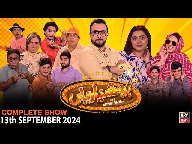 ⁣Hoshyarian | Haroon Rafiq | Saleem Albela | Agha Majid | Comedy Show | 7th August 2024