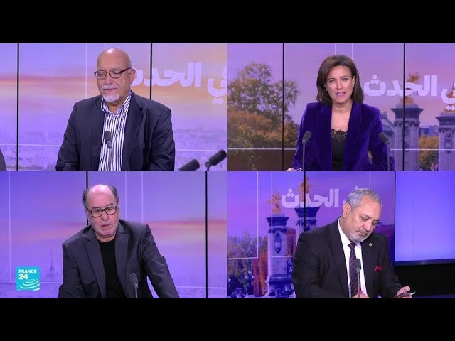 ⁣فرنسا : هل تضع حكومة بارنييه حداً للاحتقان السياسي؟ • فرانس 24 / FRANCE 24