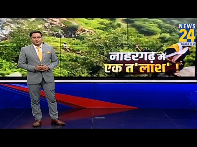 ⁣Nahargarh Two Brother Disappears : नाहरगढ़ का रहस्यमयी किला...दो भाइयों को 'निगल' गया? | Ra