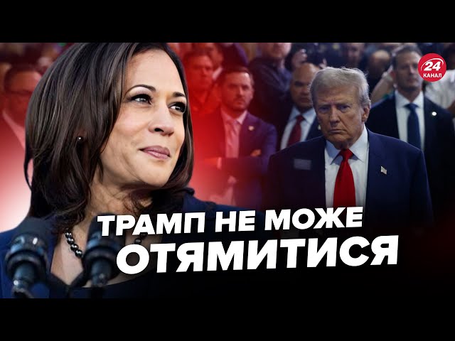 ⁣Гарріс РОЗНЕСЛА Трампа. У США все ВИРІШЕНО! ШІСТЬ МІЛЬЯРДІВ для України "згорять" У ВЕРЕСН