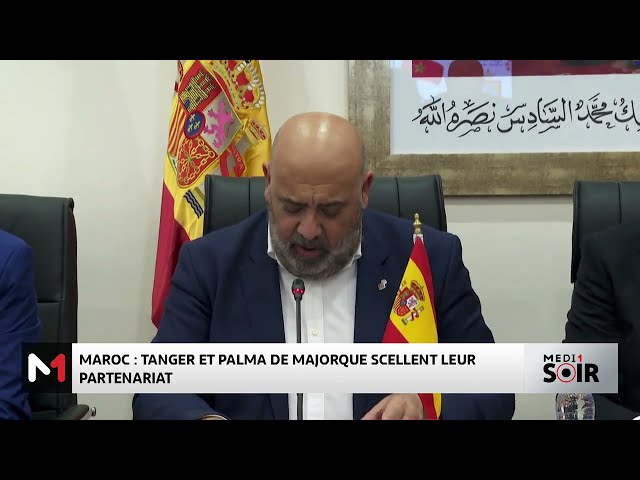 ⁣Les communes de Tanger et de Palma de Majorque scellent leur partenariat