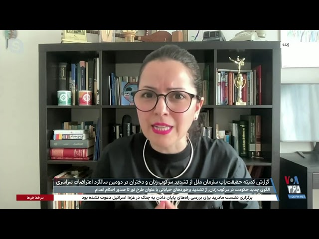 ⁣ثمانه قدرخان: دولتهای عضو سازمان ملل باید در قبال نقض حقوق بشر در ایران اقدامی جدی انجام دهند