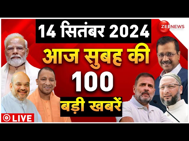 ⁣Aaj Ki Taaza Khabar Live: Top 100 News Today | CM Kejriwal | Breaking | Top News | Modi | Sanjauli