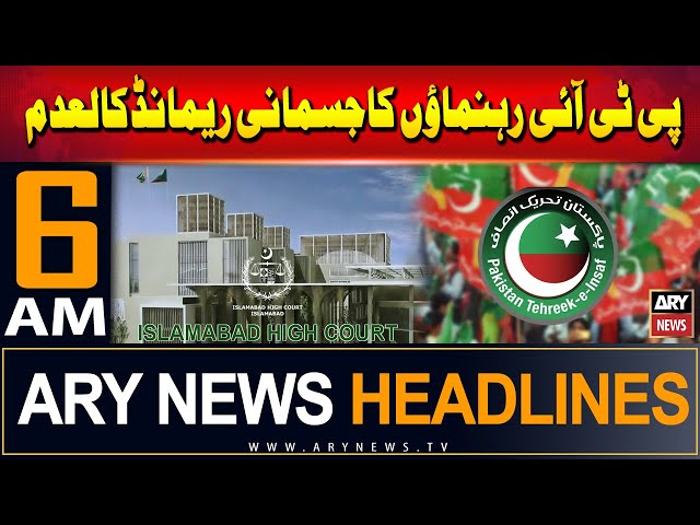 ⁣ARY News 6 AM Headlines | 14th September 2024 | Islamabad High Court in Action