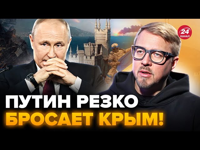 ⁣ТІЗЕНГАУЗЕН: Путін ВІДМОВИВСЯ від КРИМУ!? Росіяни В ШОЦІ: надії НЕМАЄ. Заговорили про ВІЙНУ З НАТО