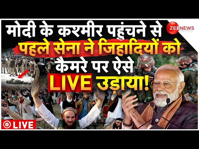 ⁣LIVE Encounters in Jammu and Kashmir Before PM Modi Visit: मोदी के दौरे से पहले कश्मीर में एनकाउंटर!