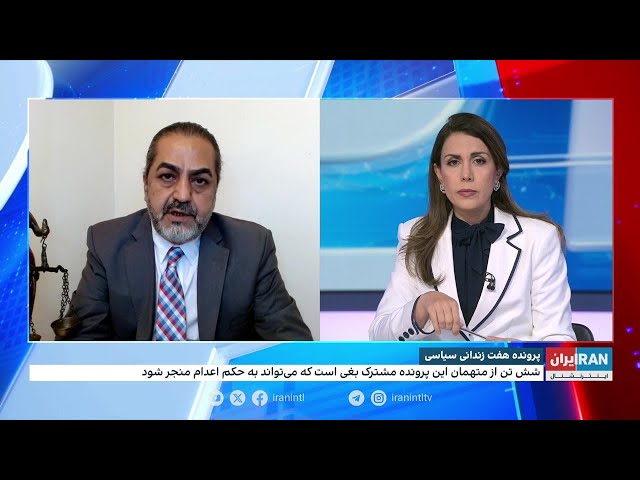 ⁣پرونده هفت زندانی سیاسی